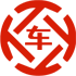 大庆昇腾云汽车抵押贷款公司 